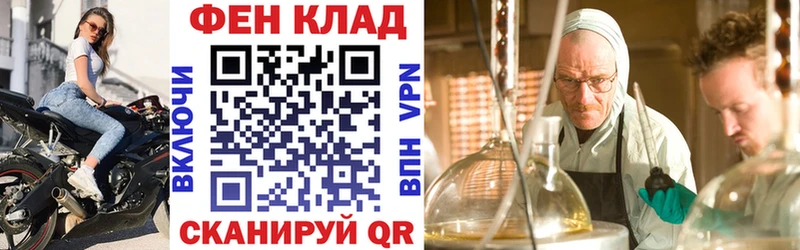 АМФЕТАМИН 98% hydra онион Энем