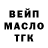 Дистиллят ТГК THC oil Kara Toi