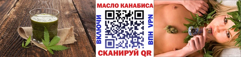 Canna-Cookies конопля  где найти   Энем 