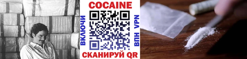 блэк спрут ссылки  Энем  Cocaine 98%  дарк нет формула  дарнет шоп 