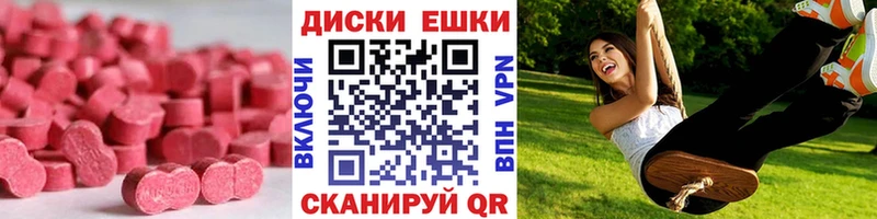 Экстази Cube  Энем 