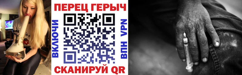 ГЕРОИН хмурый блэк спрут сайт Энем
