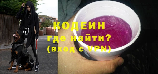 бутик Лиски