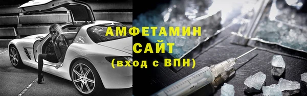 бутик Лиски
