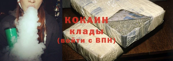 бутик Лиски