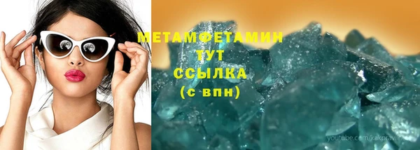 стафф Липки