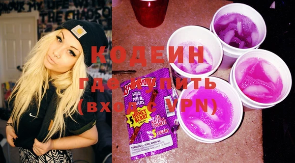 гидра Лихославль