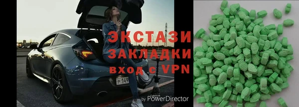 бутик Лиски