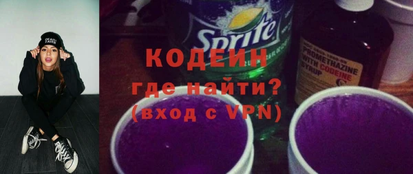 гидра Лихославль