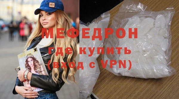 стафф Липки