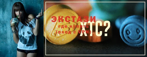 гидра Лихославль
