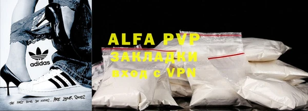 гидра Лихославль