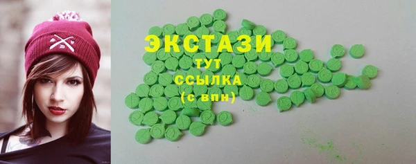 бутик Лиски