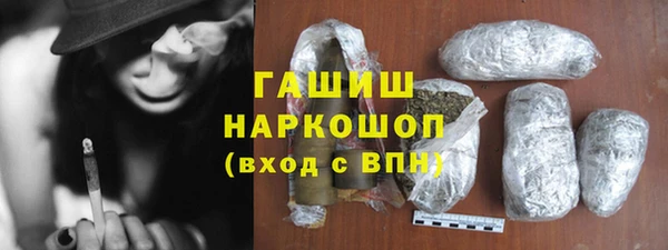 гидра Лихославль
