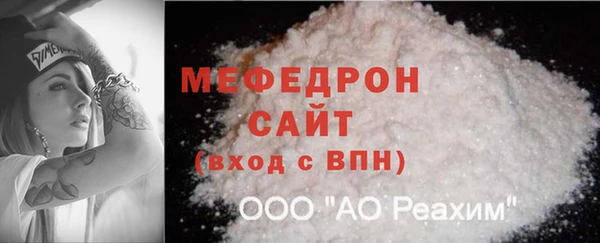 стафф Липки
