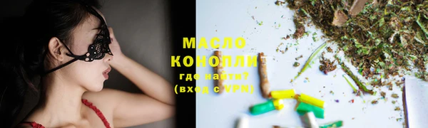 бутик Лиски