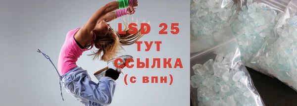 стафф Липки