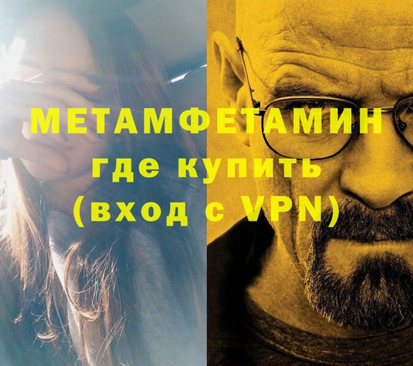 бутик Лиски