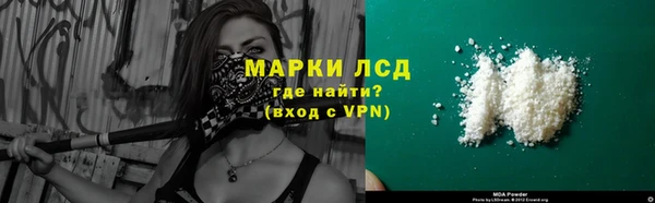 гидра Лихославль