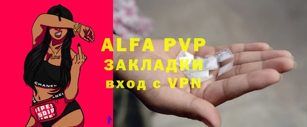 бутик Лиски