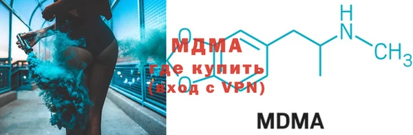 бутик Лиски