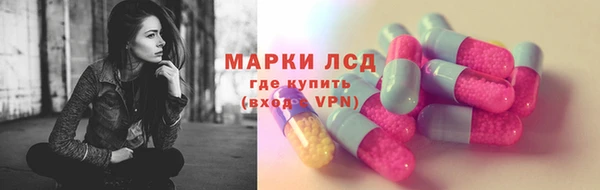 стафф Липки