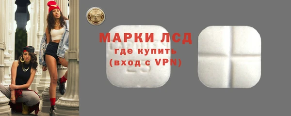 гидра Лихославль