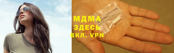 бутик Лиски