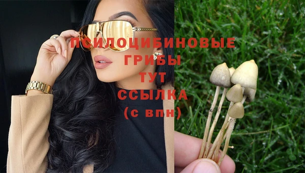 бутик Лиски