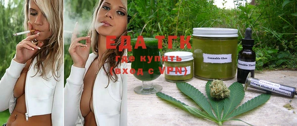 бутик Лиски