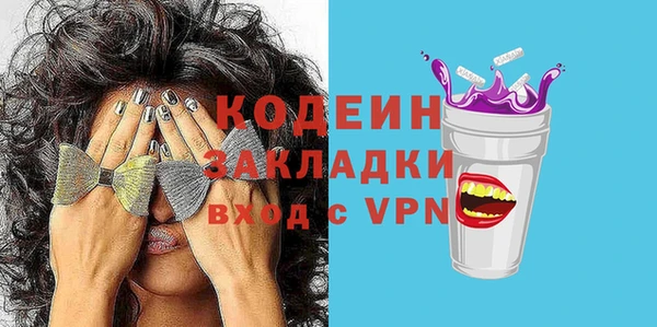 гидра Лихославль
