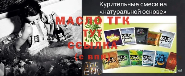 стафф Липки