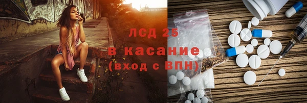 стафф Липки