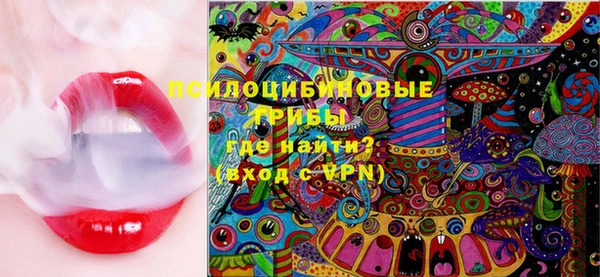 бутик Лиски