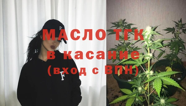 гидра Лихославль