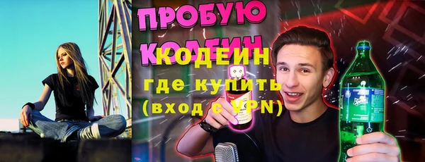 бутик Лиски