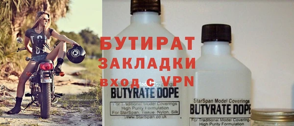 бутик Лиски