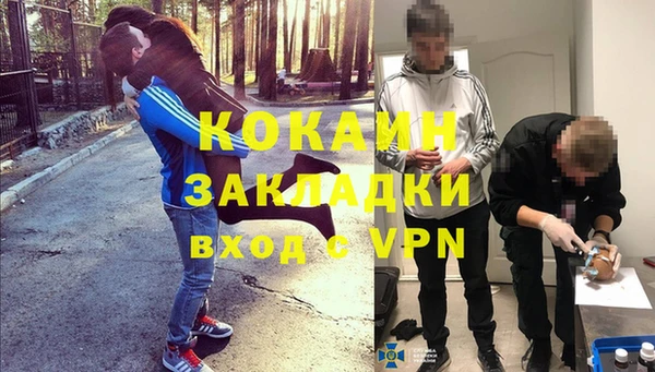 стафф Липки
