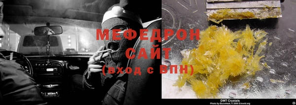 гидра Лихославль