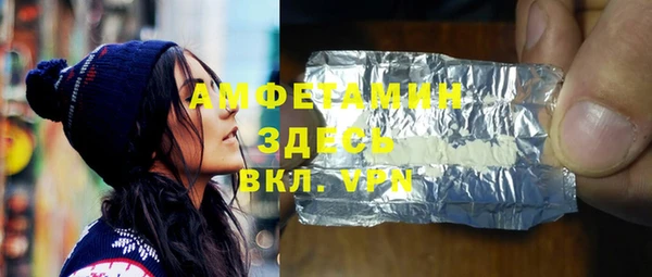 бутик Лиски