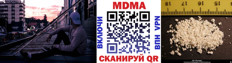 MDMA кристаллы  Энем 