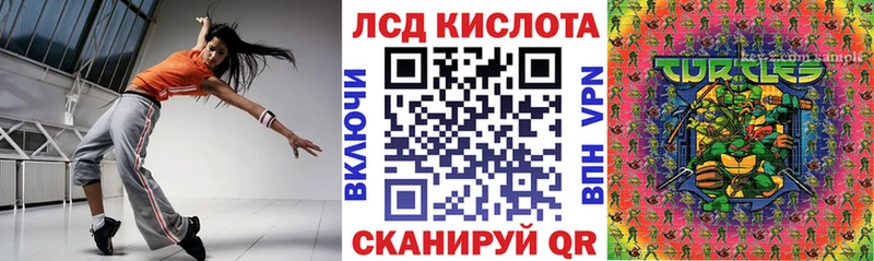 сайты даркнета как зайти  Энем  Марки 25I-NBOMe 1,5мг 
