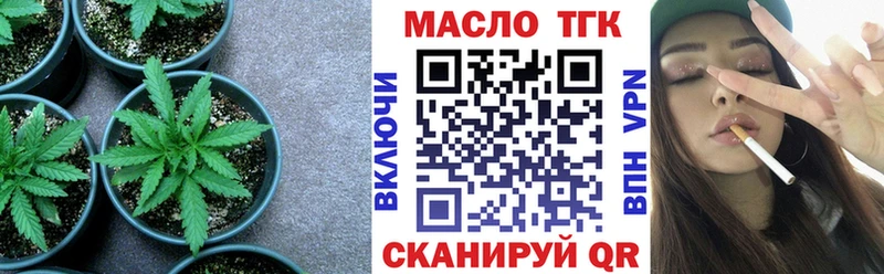 как найти наркотики  Энем  ТГК вейп с тгк 